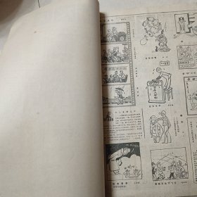 老报纸、刺玫瑰（1980年一1987年）创刊号一终刊号合订本