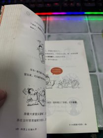 半小时漫画世界史 半小时漫画世界史2 半小时漫画中国史2（3本合售）（附西亚 埃及 印度 中国 欧洲 俄罗斯 日本对照年表）