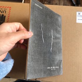 梦境与潜意识 一版一印
