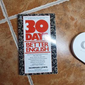 Thirty Days to Better English