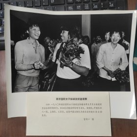 超大尺寸：1980年，南京国际女排邀请赛，中国女排姑娘欢迎日本队