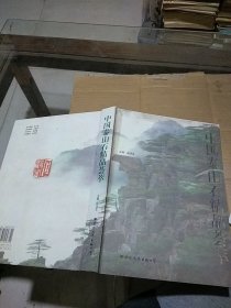 中国泰山石精品荟萃