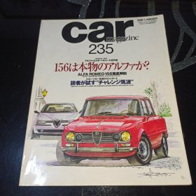 car magazine日本原版汽车收藏杂志1998-1，NO.235