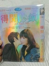 周慧敏吴君如得闲炒饭DVD非CD VCD