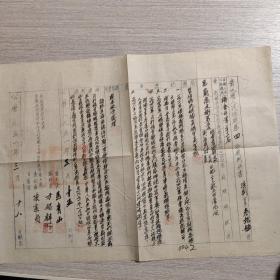 1951年 解放初期 贵池县人民法庭第四分庭判决书 宣纸手写判决书。
