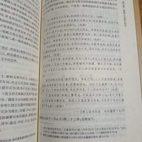 唐顺之研究