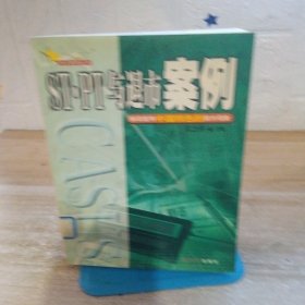 ST·PT与退市案例