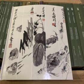 直心道场：五台山人藏珍