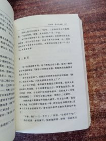 别闹了，费曼先生：科学顽童的故事