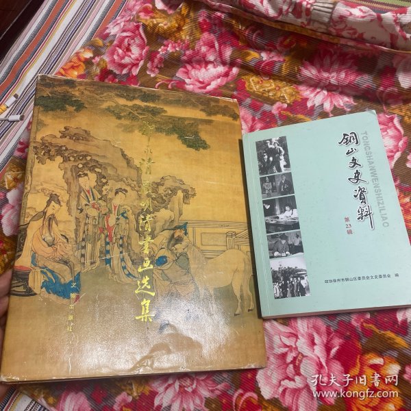 徐州北洞山西汉楚王墓