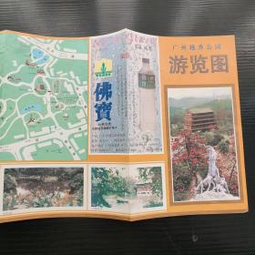 广州越秀公园游览图