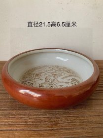 清代名家王炳荣款浮雕龙凤纹笔洗，全品完好