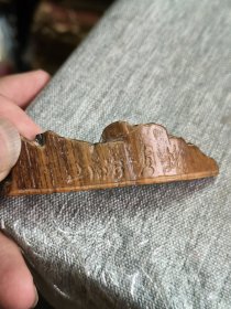 刻字锦绣河山Y笔架