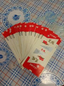 笑梅；焦油标。18张