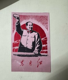 东方红毛泽东刺绣