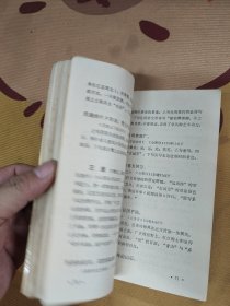 全唐诗佳句精编
