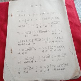 潮剧 : 磨房会