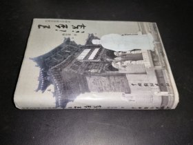 王渔洋（电视连续剧文学剧本）