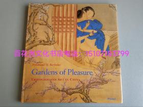 〔七阁文化书店〕Gardens of pleasure:Eroticism and Art in China
中文名《中国风俗生活》。精装版，大开本彩图英文原著。中国古代宫廷生活艺术。可配金瓶梅词话参读。