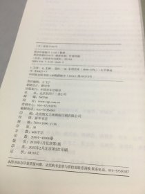 周恩来最后600天【顾保孜签名赠本 附纪念图卡12张】