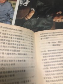 浙江省电影发行放映工作文件汇编（1977.1-1981.6）