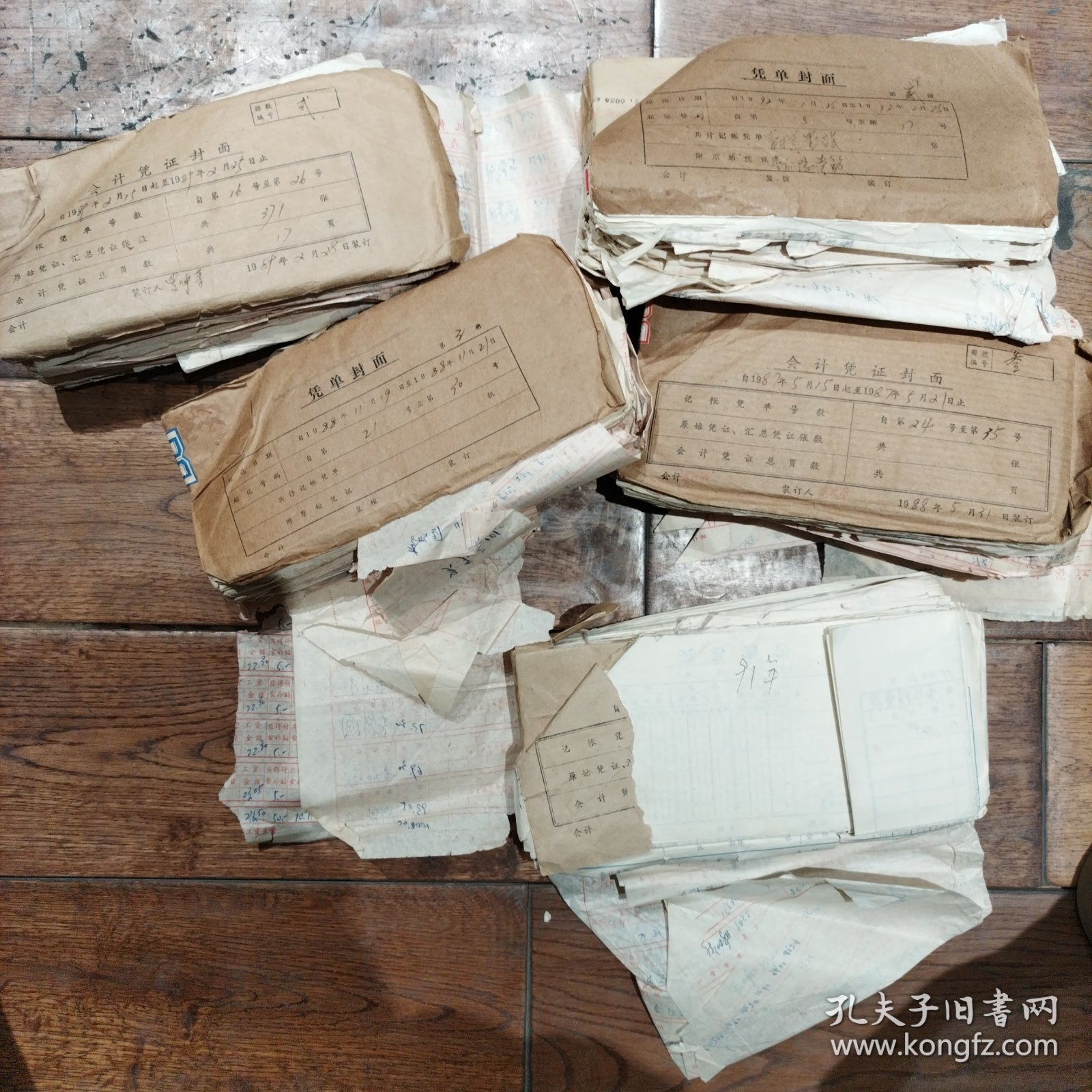 八九十年代湖北江陵某厂报销凭证五本合售