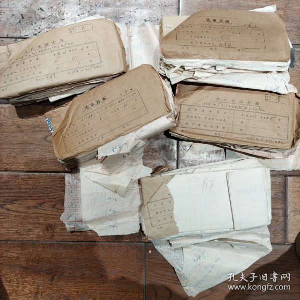 八九十年代湖北江陵某厂报销凭证五本合售