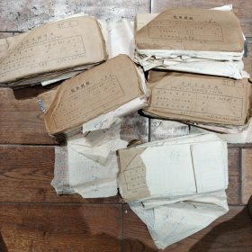 八九十年代湖北江陵某厂报销凭证五本合售