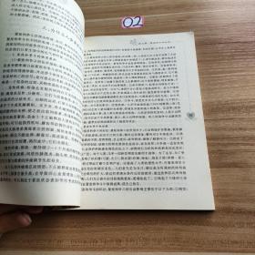 心灵困惑的科学解读