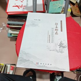 结直肠癌的中西医结合治疗