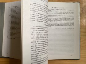 中国矿床发现史 西藏卷（16开精装本）【1996年一版一印】