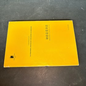 初恋总是诀恋