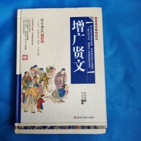 三年级上册练字帖小学生语文三年级上册同步练字帖笔顺笔画练字纸同步课本专项练习