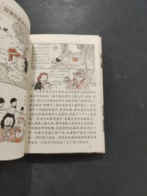 精编小学生十万个为什么