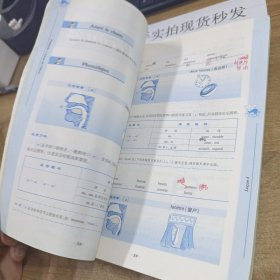 法语综合教程：学生用书