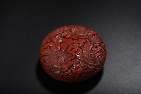 剔红漆器花卉福字纹文房盒印泥盒 直径9cm 高3.5cm 重134克