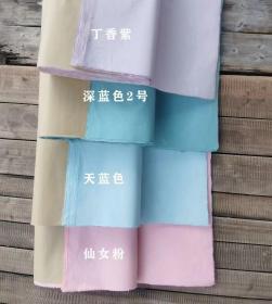 360元一刀

2013年六尺台湾书画院定制特殊颜色云龙皮纸