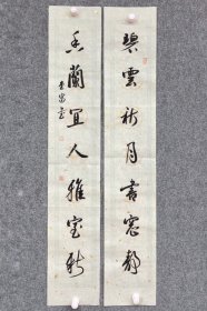 中书协孙堂富《碧云秋月书窗静香兰宜人雅室新》96×34cm，宣纸保真。 行书是老师代表书法，内容适合家中悬挂或者送人孙堂富，山东临沂人。 中国书法家协会会员，山东省书法家协会员，结业于中国书法家协会培训中心，清华美院书法高研班，受教于著名书法家高军法，张旭光，曹元伟等老师。书法幼习颜体，师宗二王，米芾等