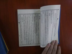 悔龕词+观所尚斋诗存+观所尚斋文存（上下全）+江阴夏氏先德遗稿三种/夏孙桐后人夏志兰根据中华书局39年版重刊于内蒙古师大