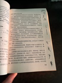 现代田径运动教学与训练