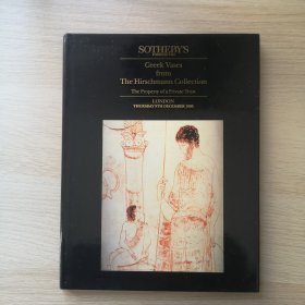 苏富比 1993年12月9日 Greek vases from the hirschumann collection 重要私人收藏希腊陶瓶