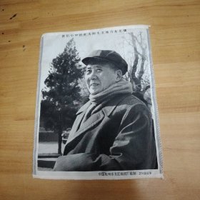 203 毛主席戴帽 穿大衣 围巾 （绣品）