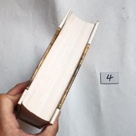 唐诗鉴赏辞典（88年印刷）无笔迹划线有黄斑