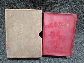 《毛泽东选集》军版：64开一卷本！内有彩色军装头像和题词！、1964年一版，1967年上海第一次印刷