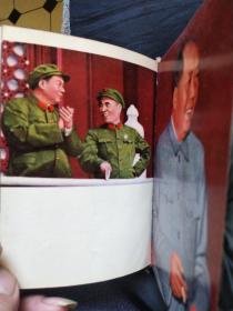 毛主席诗词1968 带五张林彪像