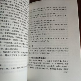 中国气功经典 （全十一册）