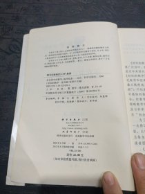 好玩的数学：乐在其中的数学（普及版）