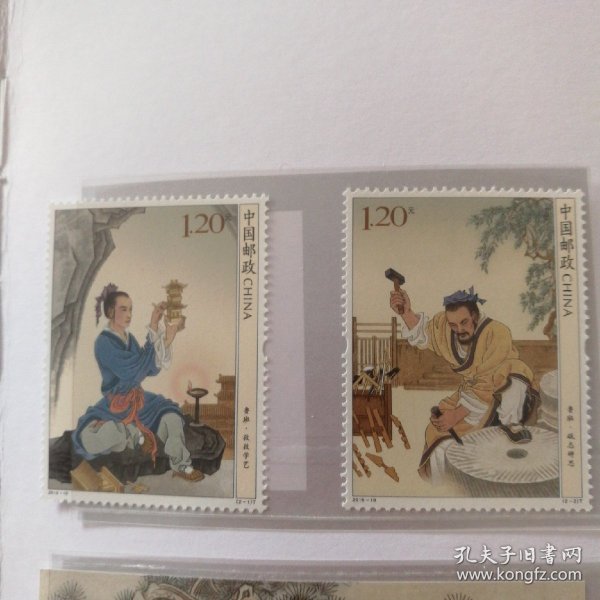 邮票2019—19鲁班