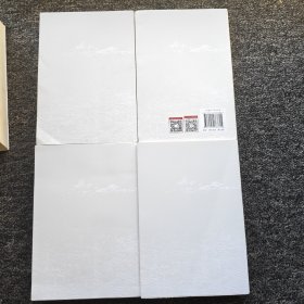 纲鉴易知录（文白对照全8册）