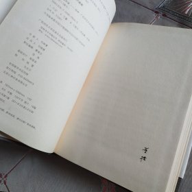 董桥作品八种 （理想国系列）：从前， 青玉案， 记得， 这一代的事 （4本合售）